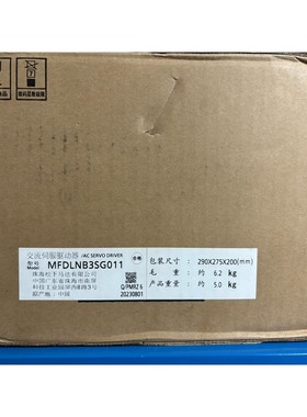 原装A6 MFDLNB3SG011/MFDLNB3S