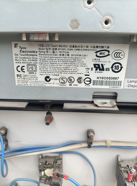 出售Elo TouchSystems ET1537L-7CW