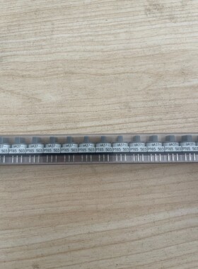 德国HARTMANN美卡诺 PT65503 编码开关