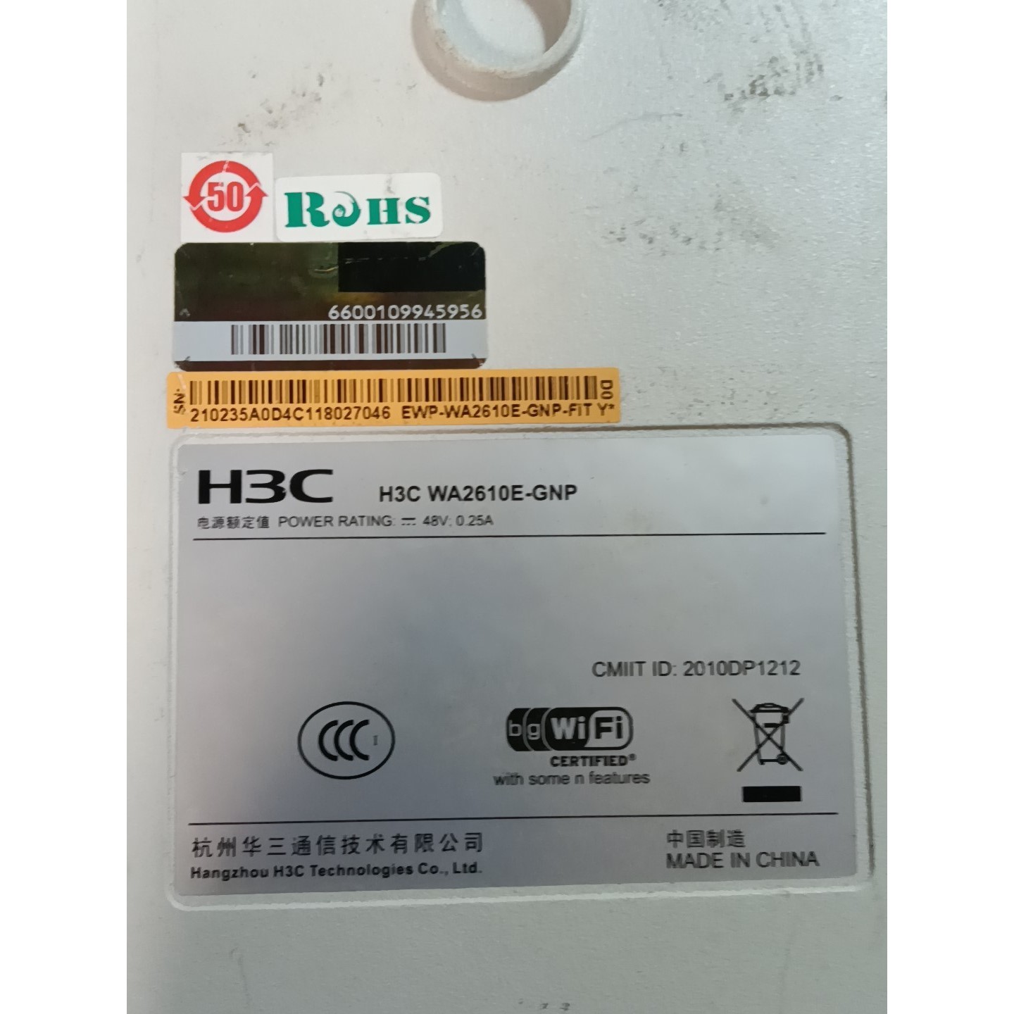 WA2610E 100M      千兆AP