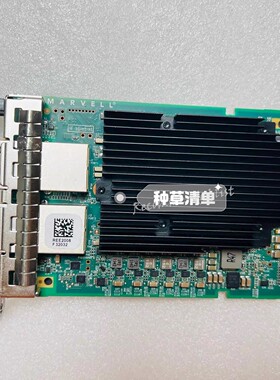 QLOGIC QL41132HQRJ 10G 万兆双口电口网
