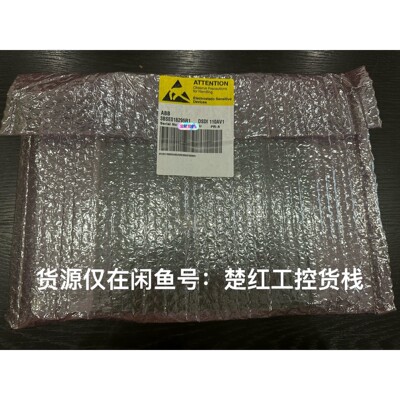 DSDI 110AV1,货号3BSE018295R1,