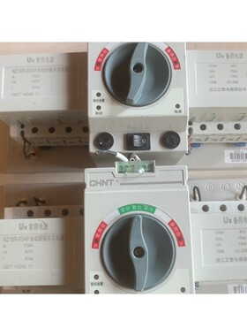 浙江NZ1BR-63/4P自动转换开关,功能正常,32A