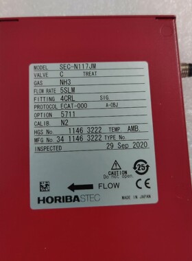 HORIBA流量计 SEC-N117JM,NH3 5slm
