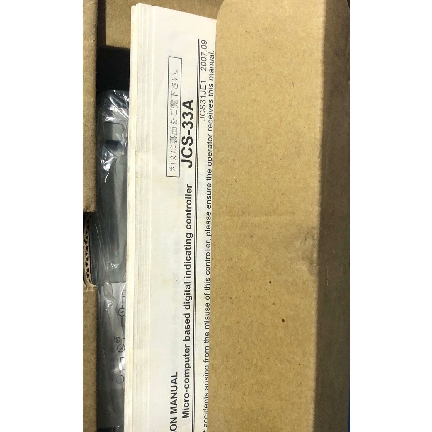 神港JCS-33A-s/m,神港JCS-33A-R/m,,神