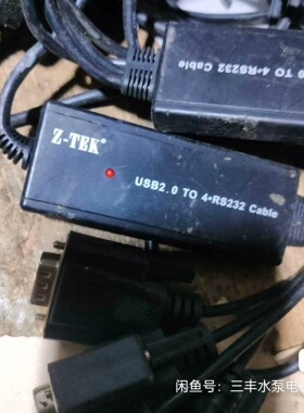 ZTEK力特USB转4串口线9针公头COM口USB转RS23