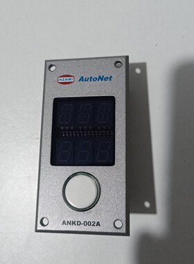 全新AytiBet ANKD-002A 实物图 现货 议价