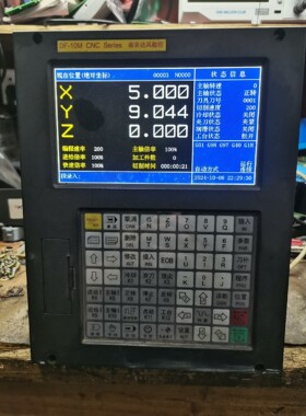 出南京达风品牌的数控系统型号DF-10M,黑色外壳,操作界面
