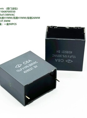 10uF 300VAC C6A 厦门法拉 C6AQ1106K