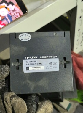 TP TL-SF1005D 以太网POE交换机