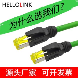 EtherCat网线屏蔽CAT6A千兆 Profinet网线