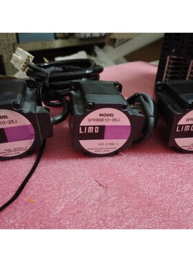 二手拆机 东方 LIMO 步进伺服电机 SPR86B10