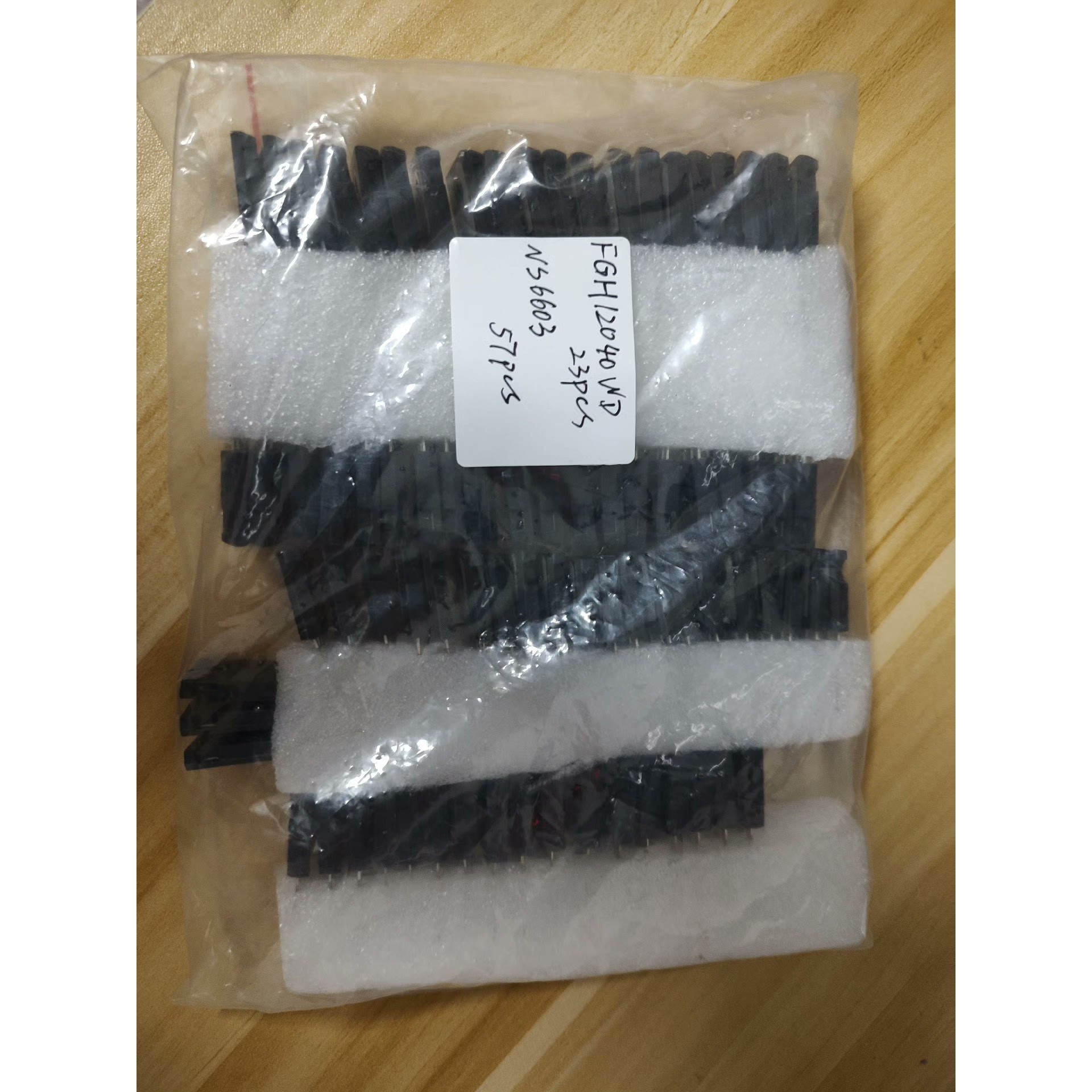 SUTRON TP35昆船切丝机触摸屏一个,点亮灯全亮.有需