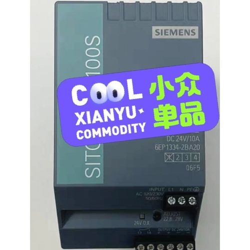 电源模块E6P1334-2BA20 10A新现货议价出