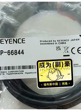 基恩士KEYENCE OP-66844 USB连接线
