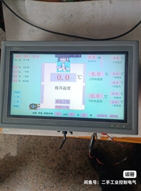 显控SK-102CG 显控触摸屏,SK-102CG,