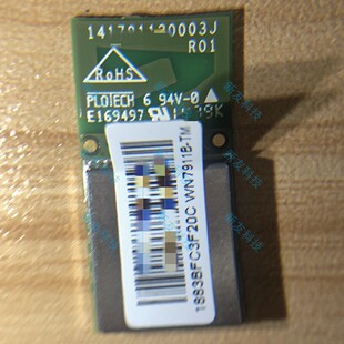 WN7911B-TM IC无线WIFI模块 车载行车记录仪方案WN7911B WN7911B