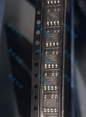 KP1071LSPA 非隔离LED驱动芯片 SOP-7 全新电源管理芯片KP1071LSP