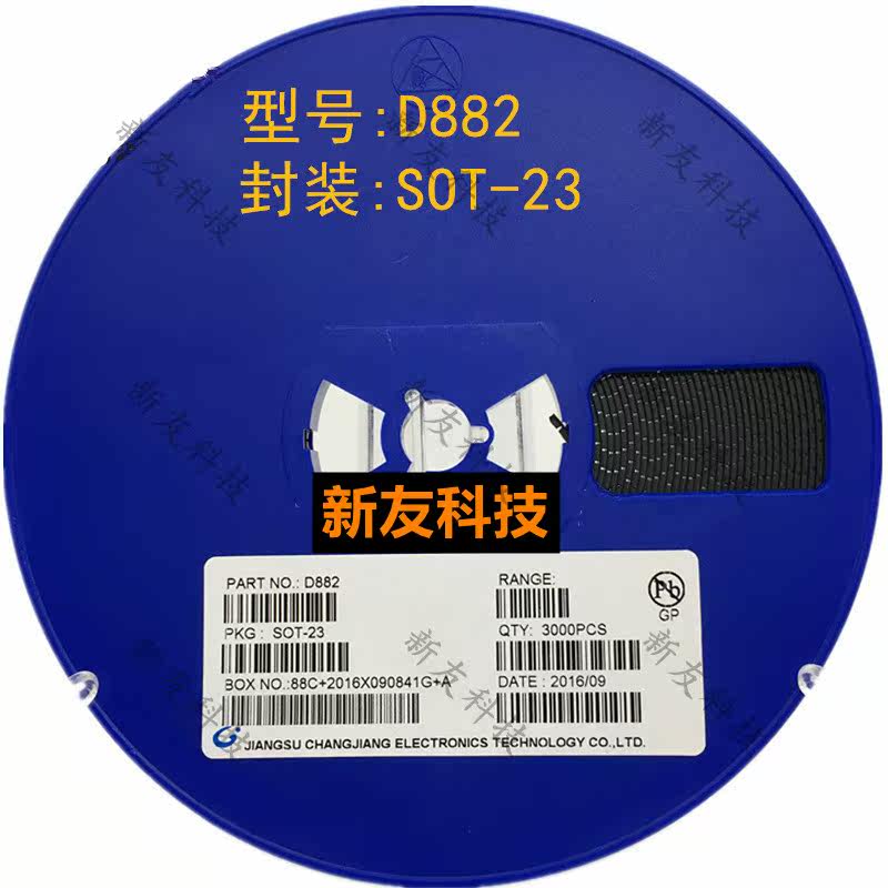贴片三极管D882 丝印D882 SOT-23 晶体三极管 全新原装品质保证