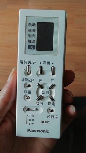 适用Panasonic松下空调遥控器A75C2703 CS-HA1217KW KFR-34G 2971