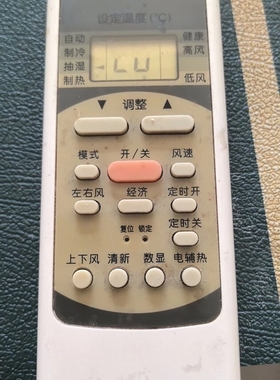 适用美的空调遥控器 R51J-M R51系列 全新通用免设置