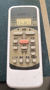 R51系列 适用美 R51J 全新通用免设置 空调遥控器