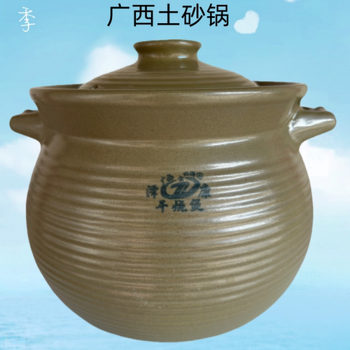 耐高温干烧煲煲汤煮粥锅