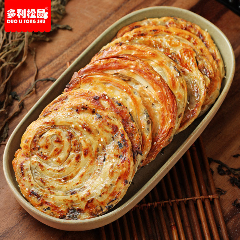 浙江风味梅干菜饼20片家庭装营养早餐半成品餐饮店煎饼搭配粥外卖