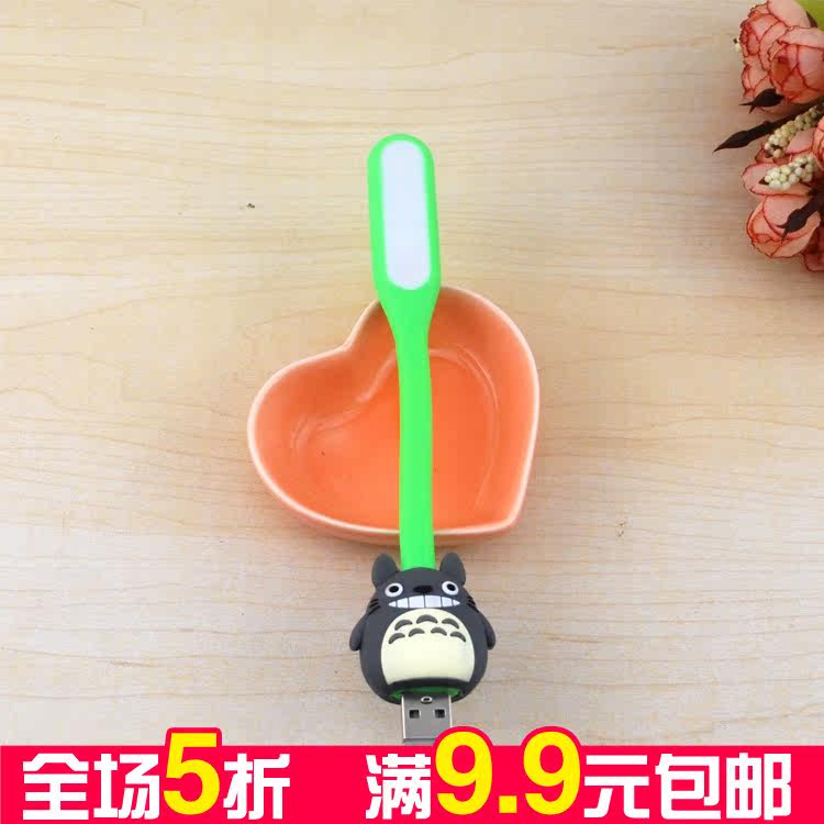 Lampe USB - Ref 380829 Image 1