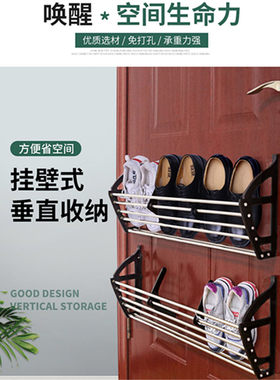 定制中式鞋架壁挂式螺丝不锈钢
