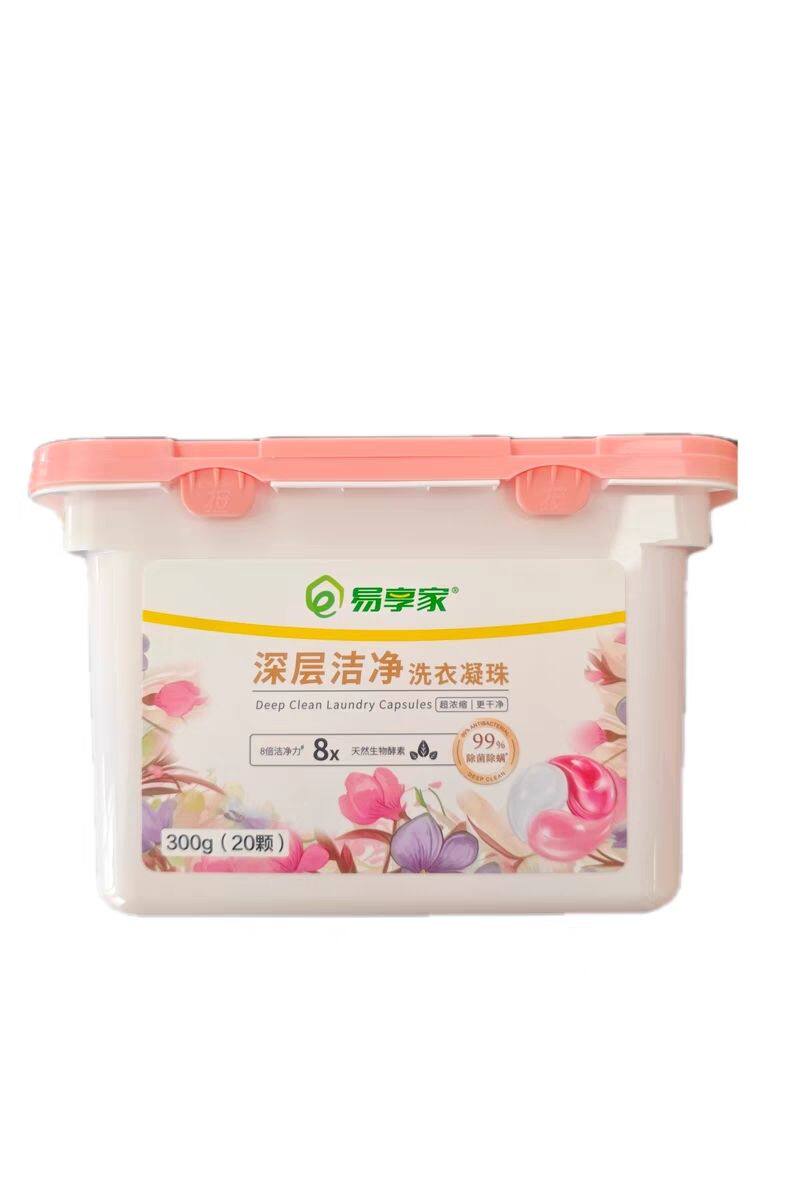 易享家原装正品8倍深度洁净洗衣凝珠300g(20颗)除菌除螨天然酵素
