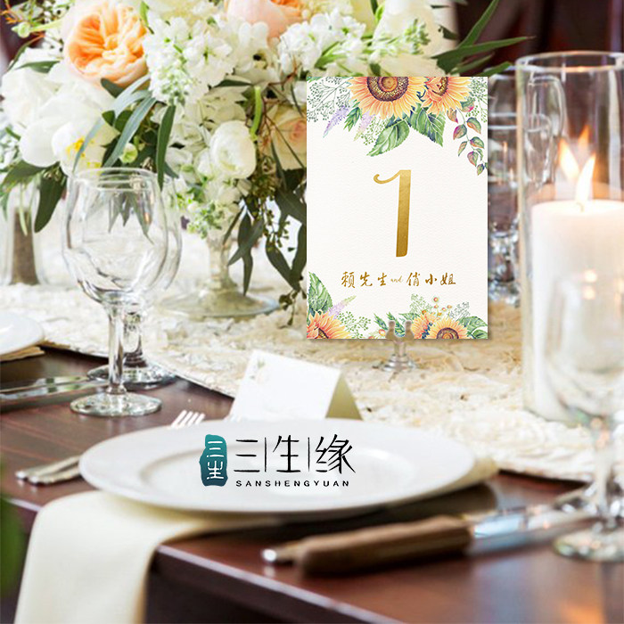 嘉宾婚宴结婚台卡三生缘