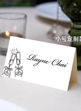 婚礼名卡桌牌婚宴席位卡座位卡