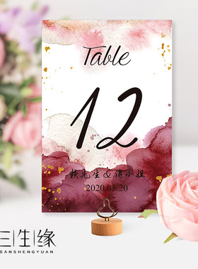 酒红墨迹晕染创意席位卡结婚桌卡