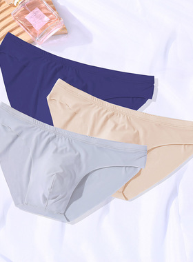 3条装新款男士内裤速干无痕轻薄三角裤男低腰单层爆款一片式韩版