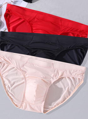 男士内裤冰丝速干三角裤性感U凸半透明修身三角裤男青年低腰内裤