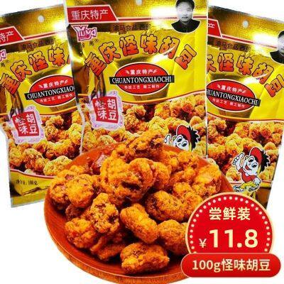 重庆特产正宗渝马怪味胡豆麻辣甜香酥脆蚕豆休闲零食小吃100g包装