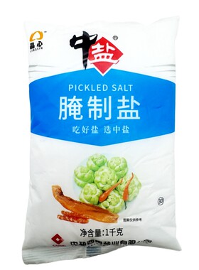 中盐腌制盐1000克腌菜腌腊肉
