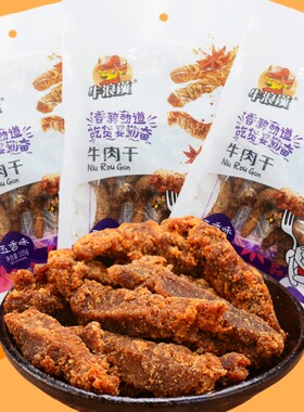 牛肉条重庆特产牛浪汉五香味