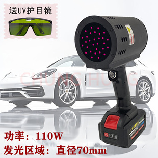 365nm紫外线车漆检测灯手持可充电UVLED固化灯漆面缺陷探伤紫光灯