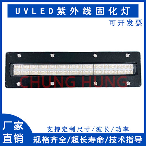 大功率UVLED紫外线固化灯18015