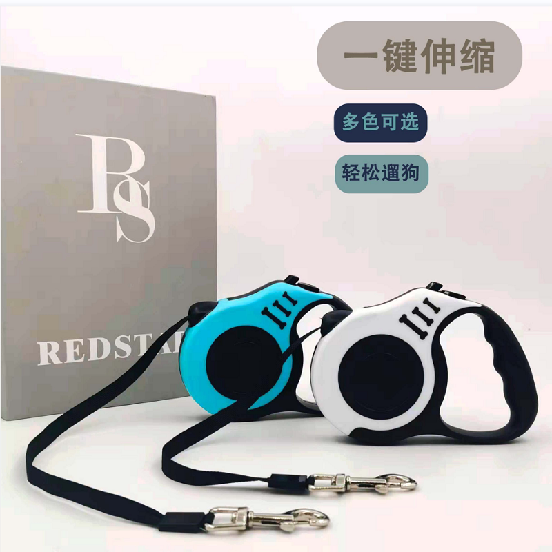狗狗牵引绳自动伸缩狗链子图片