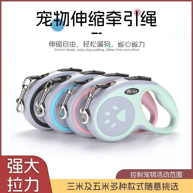 狗狗牵引绳自动伸缩小型犬柯基狗绳子牵引带训练器胸背遛狗牵引器