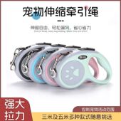狗狗牵引绳自动伸缩小型犬柯基狗绳子牵引带训练器胸背遛狗牵引器