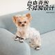 狗狗鞋 套不掉防脏 套小型犬室内鞋 子冬季 加绒保暖泰迪约克夏软底鞋