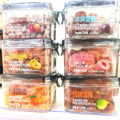 零度深林招牌话梅罐装加州西梅无核红提果脯蜜饯休闲零食冰霜雪梅