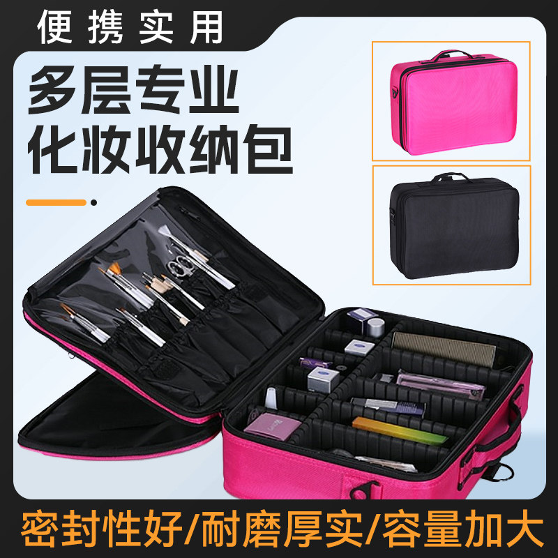 专业隔板大号大容量收纳化妆箱包化妆师手提美容工具包纹绣工具箱