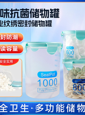 戒指色料杯纹绣戒指耗材打雾针