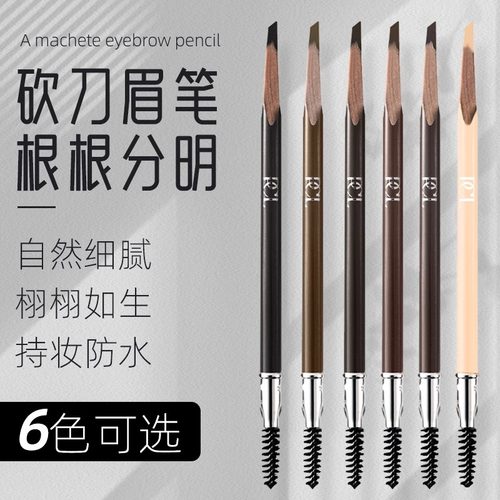 PCL眉笔纹绣设计定位笔防水防汗