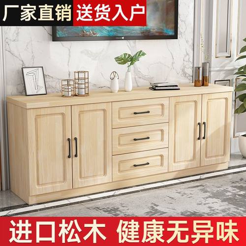 现代简约全实木电视柜